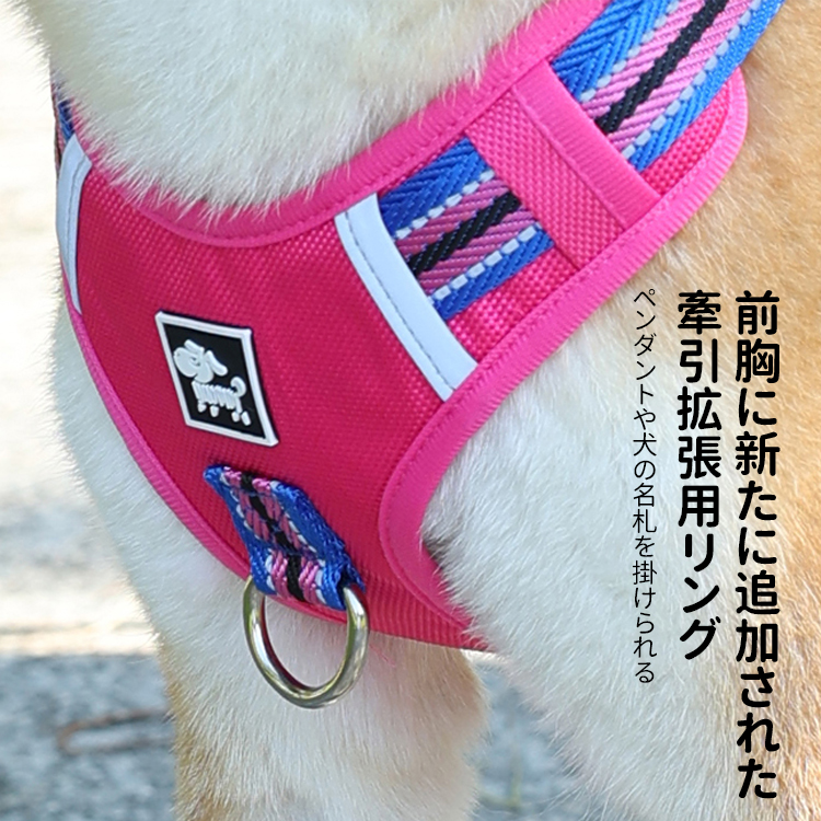 反光背心胸背帶 · 帶牽引繩