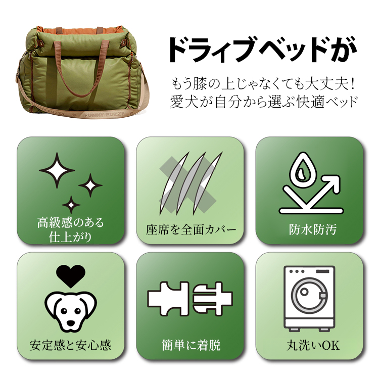 便攜式車載狗窩