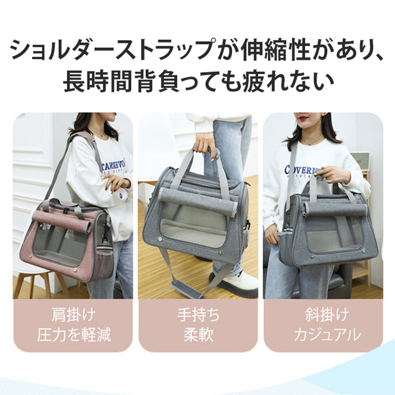 寵物提籃袋，有網狀窗口和保暖墊，三用型，超輕便-萌爪爪