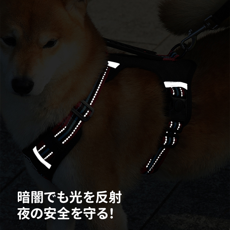 反光背心胸背帶 · 帶牽引繩