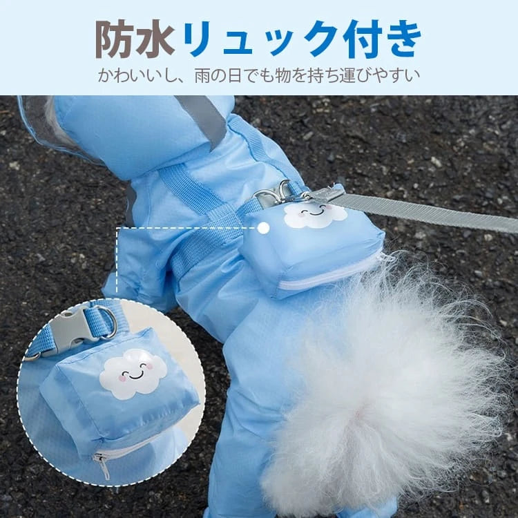 寵物雨衣，全覆蓋，牽引繩孔，易於穿脫，反光設計，雨季適用，防水，防風，保暖-萌爪爪