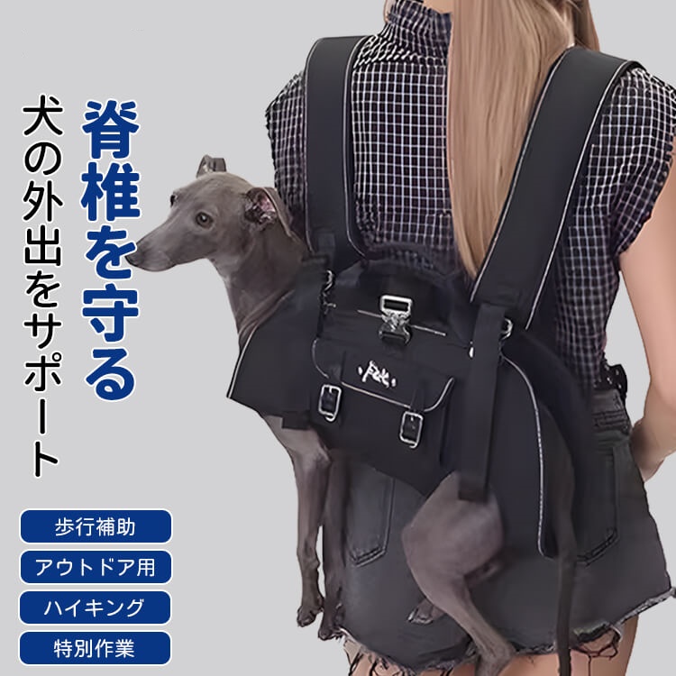 外出必備 · 全身式狗狗背包背帶