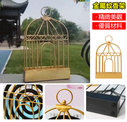 手提壁掛蚊香架