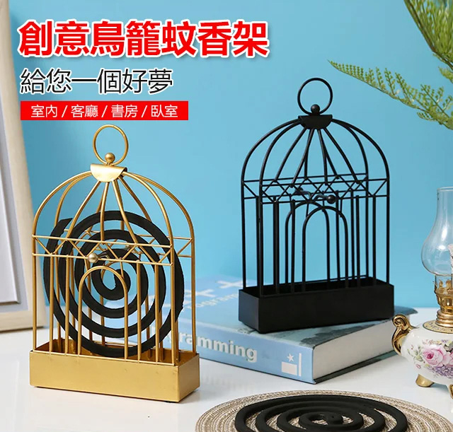 手提壁掛蚊香架