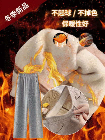 輕奢彎刀羊絨闊腿褲