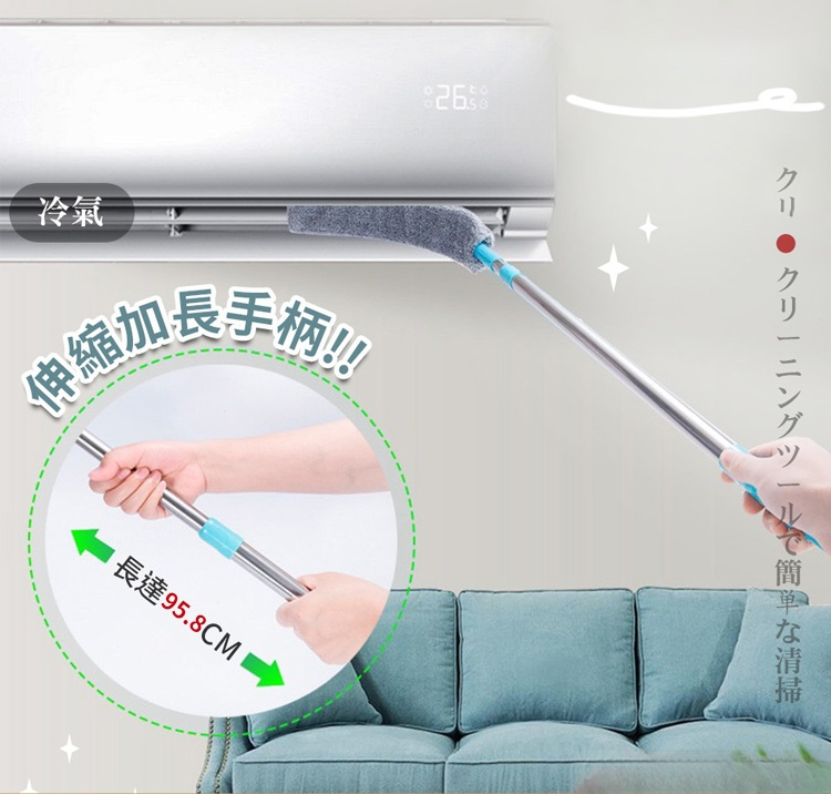 居家必備清潔神器除塵撣