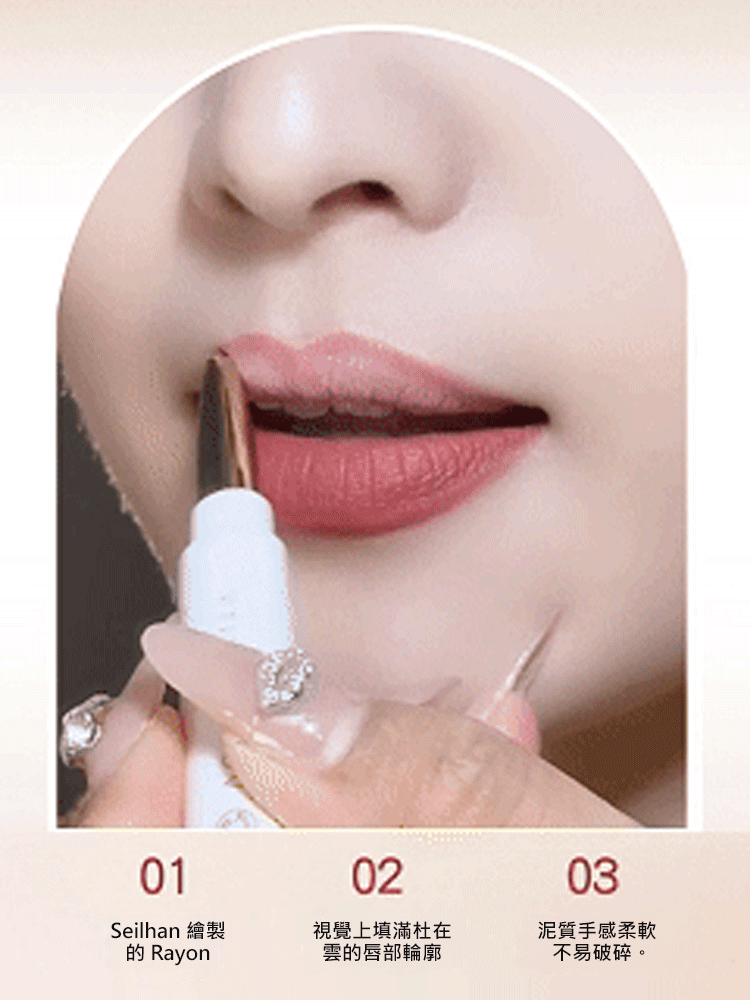 不沾杯雙頭口紅唇線筆