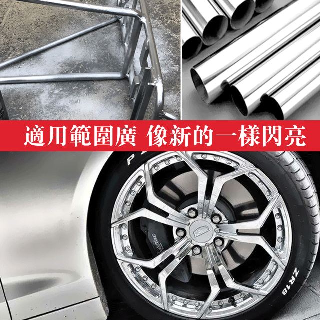 鍍鉻不銹鋼翻新自噴漆