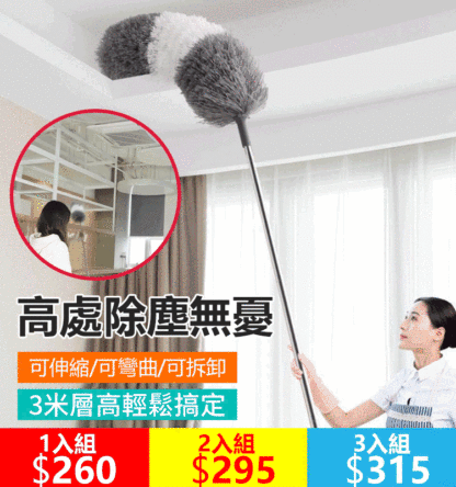 可水洗自由伸縮除塵撣