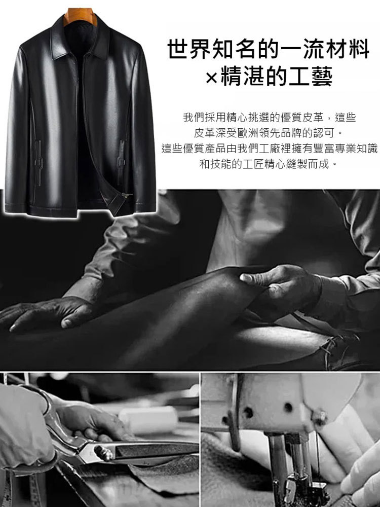 秋季男士皮衣外套