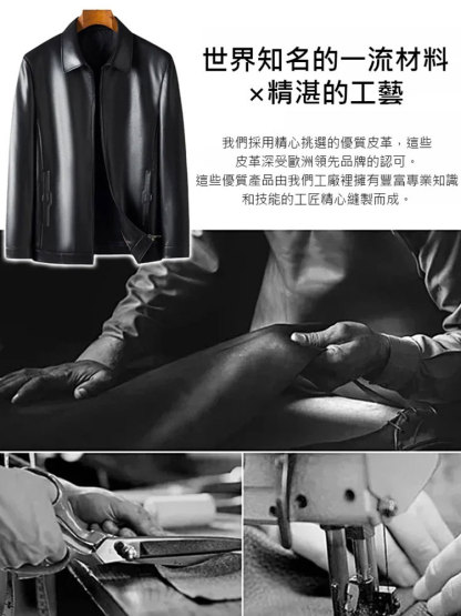 秋季男士皮衣外套