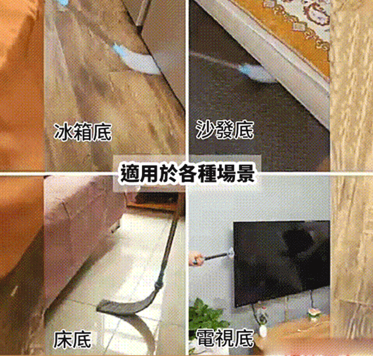 居家必備清潔神器除塵撣