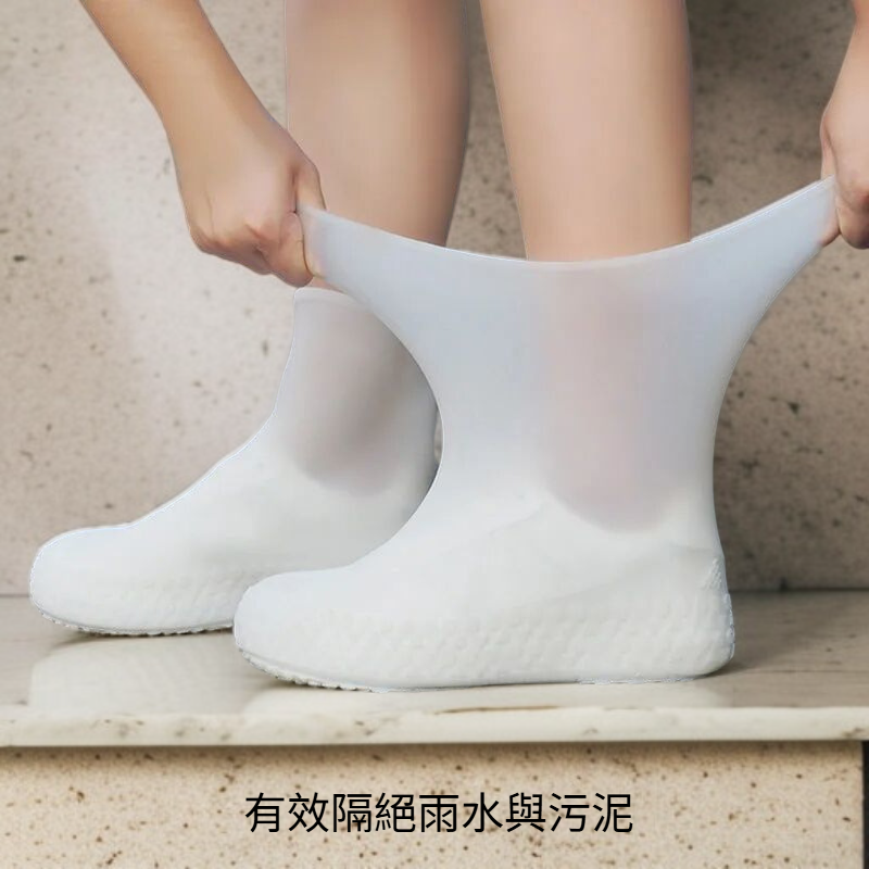 防水輕便鞋套
