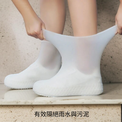 防水輕便鞋套