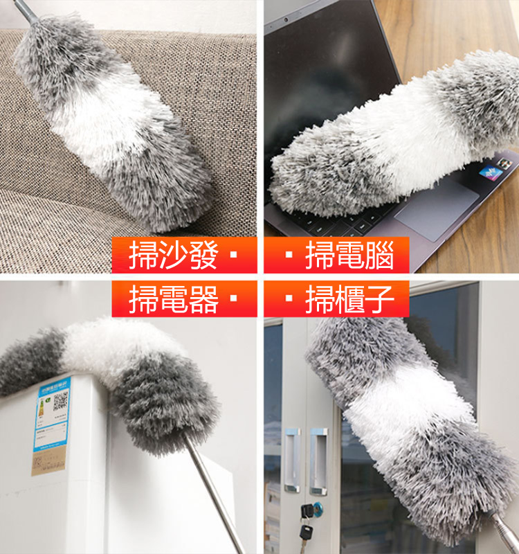 可水洗自由伸縮除塵撣