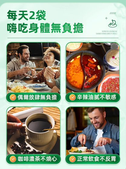 參苓石斛砂仁渭書顆粒