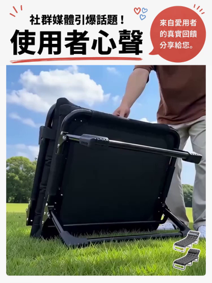 零重力雲感氣囊折疊躺椅
