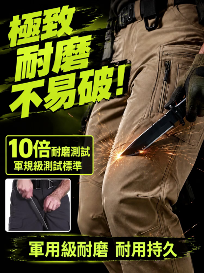 戰術長褲加強耐磨長褲