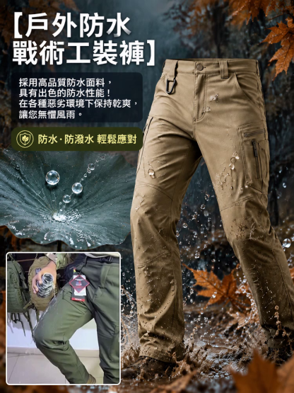 戰術長褲加強耐磨長褲