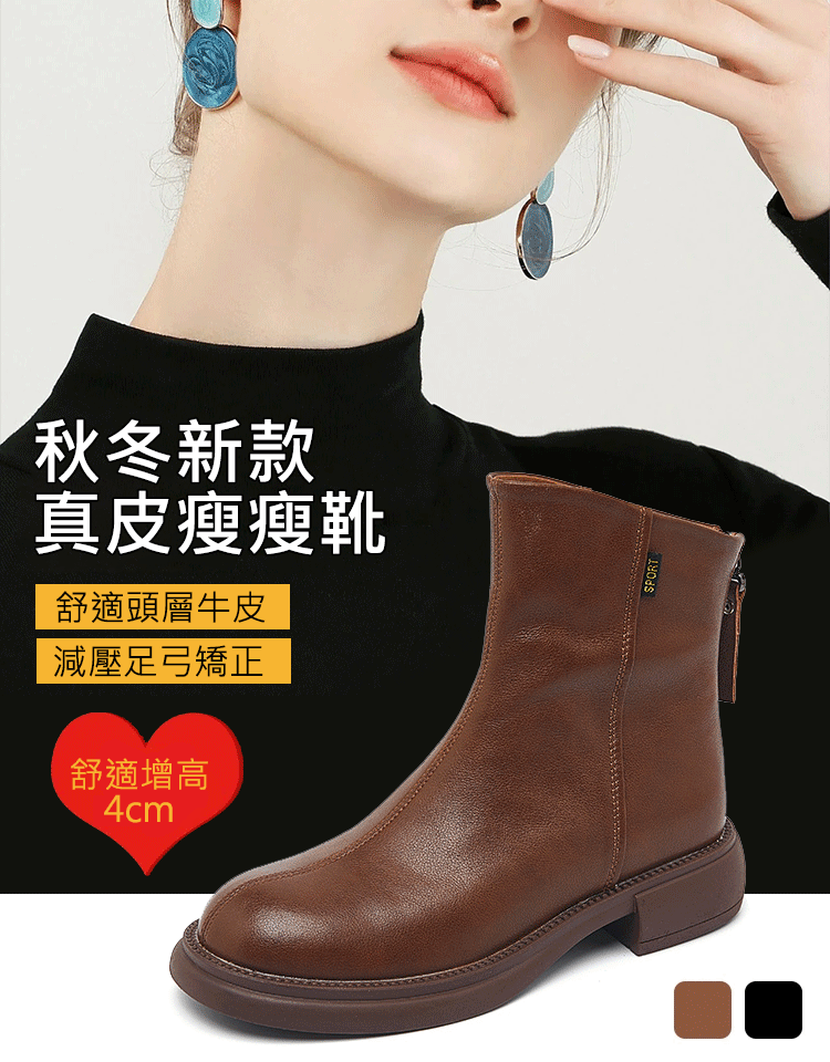 【增高軟底】新款瘦靴馬丁靴女