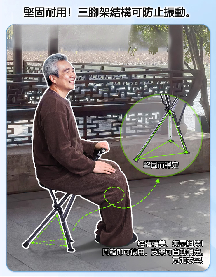 【3色可選】可伸縮防滑登山手杖椅