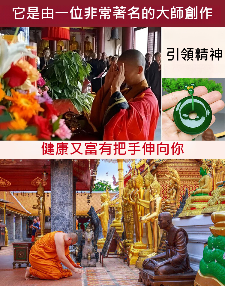 帝王綠平安扣項鍊