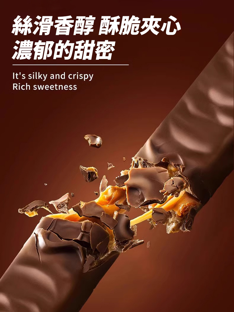 俄羅斯風味混合糖果巧克力