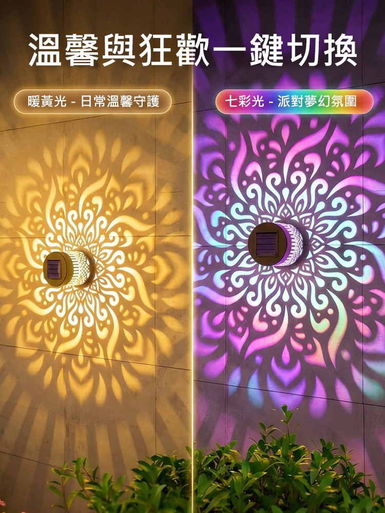 太陽能草坪燈