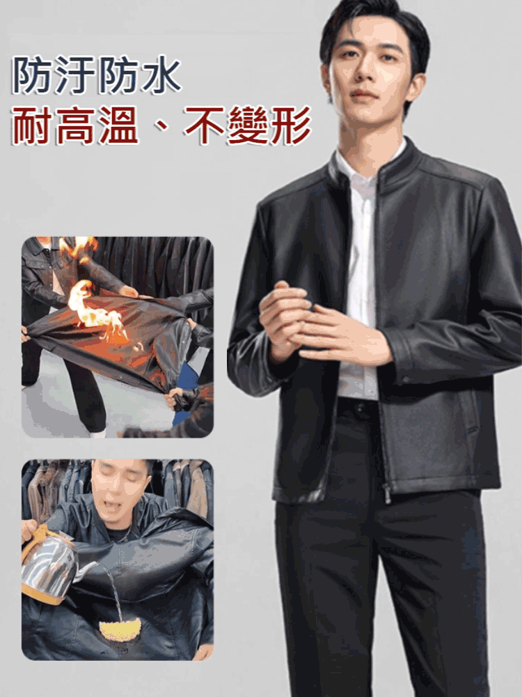 秋季男士皮衣外套