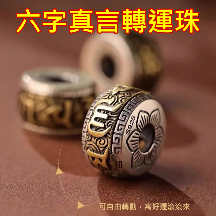 生肖守護神瑪瑙硃砂手串