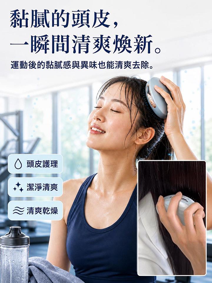 電動護髮按摩梳