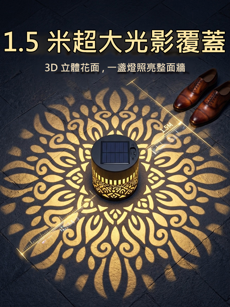 太陽能草坪燈