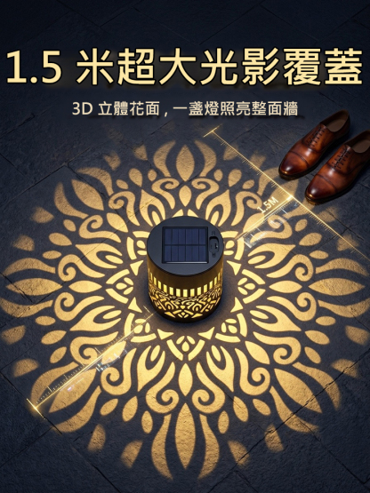太陽能草坪燈