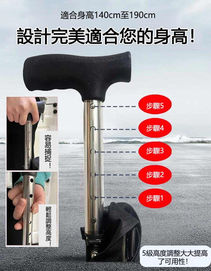 【3色可選】可伸縮防滑登山手杖椅