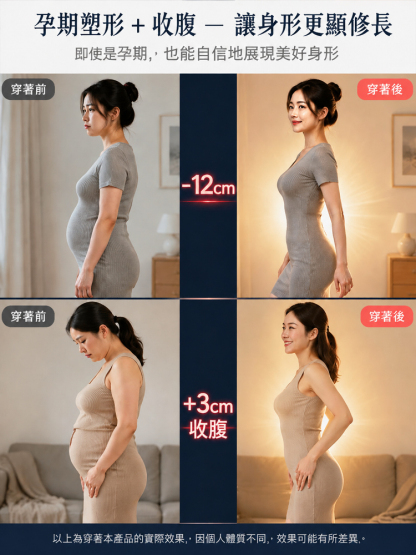 緊致收腹液態抽脂蕾絲內褲
