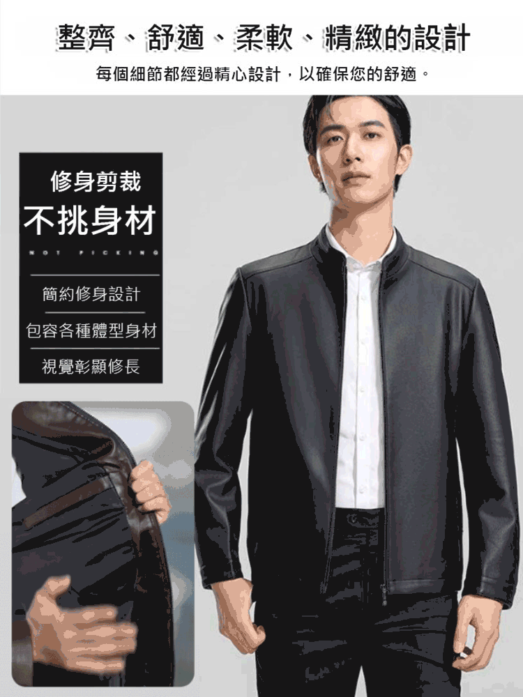 秋季男士皮衣外套