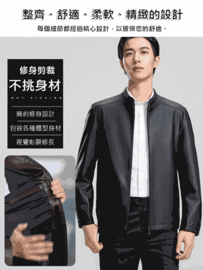 秋季男士皮衣外套