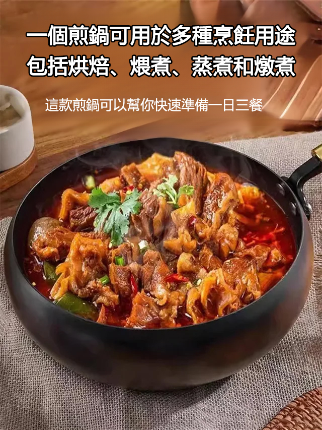 手工錘紋大肚鍋