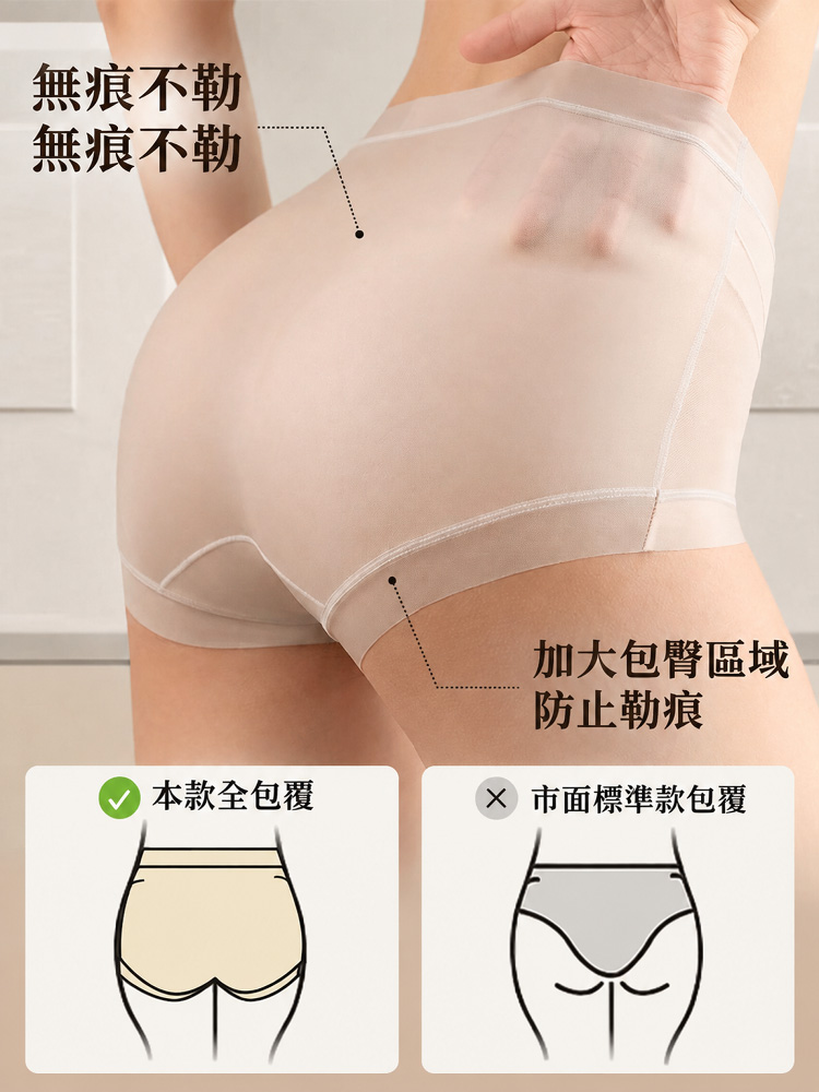 【雙層收腹】高腰無痕塑身收腹褲