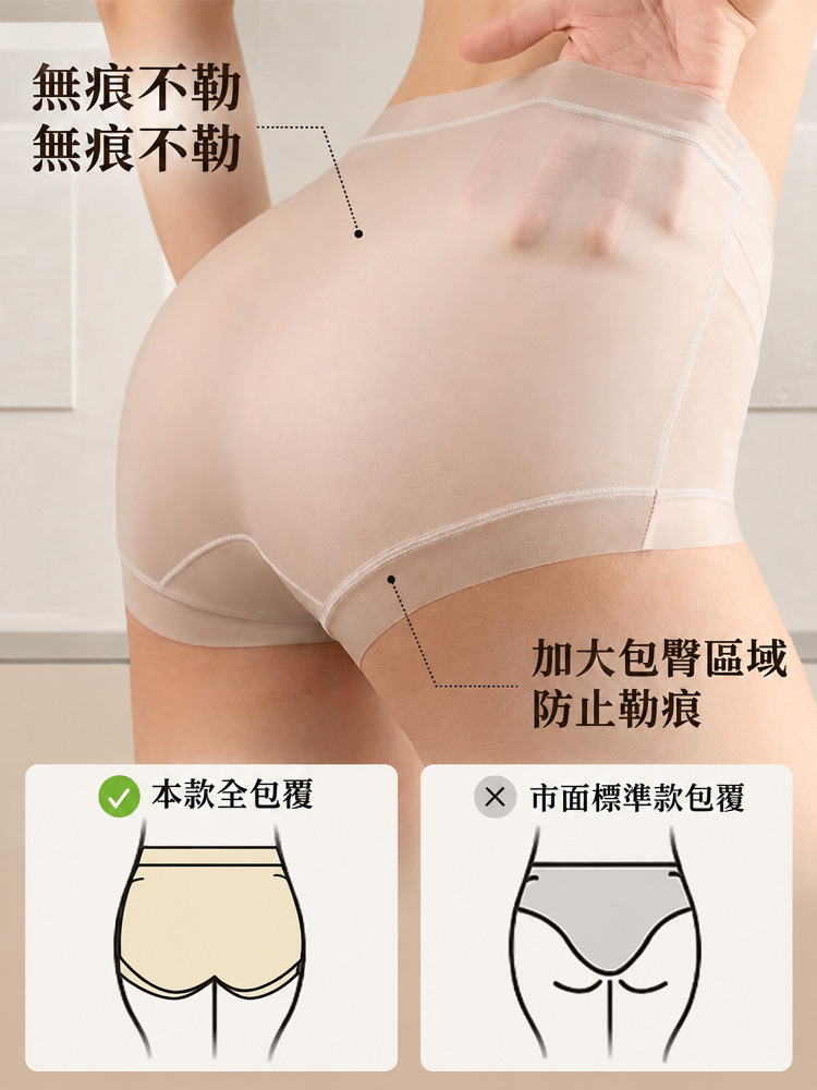 【雙層收腹】高腰無痕塑身收腹褲