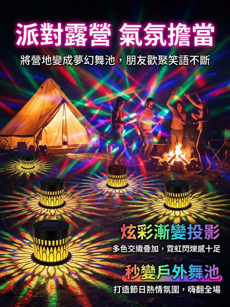太陽能草坪燈