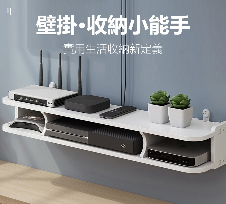 免打孔牆上置物架