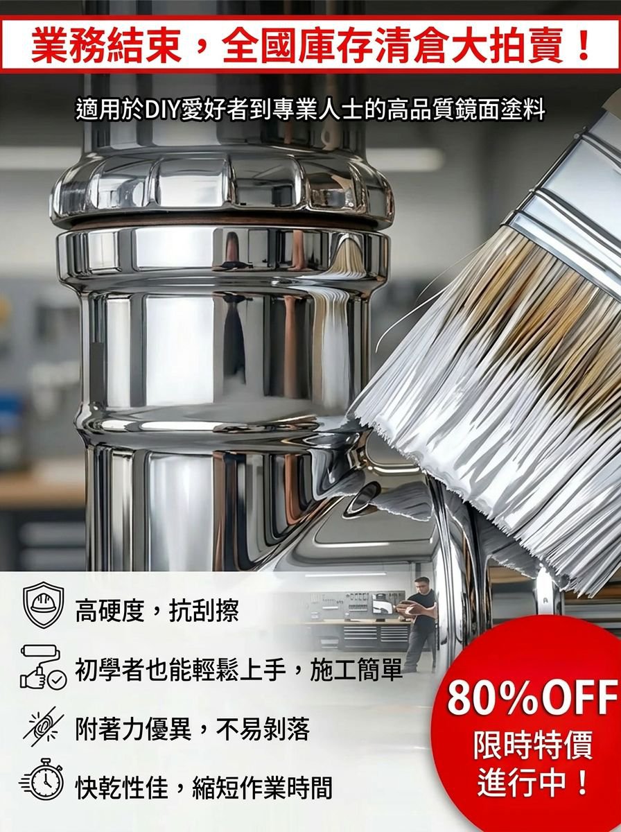圖片15-促銷廣告.jpg