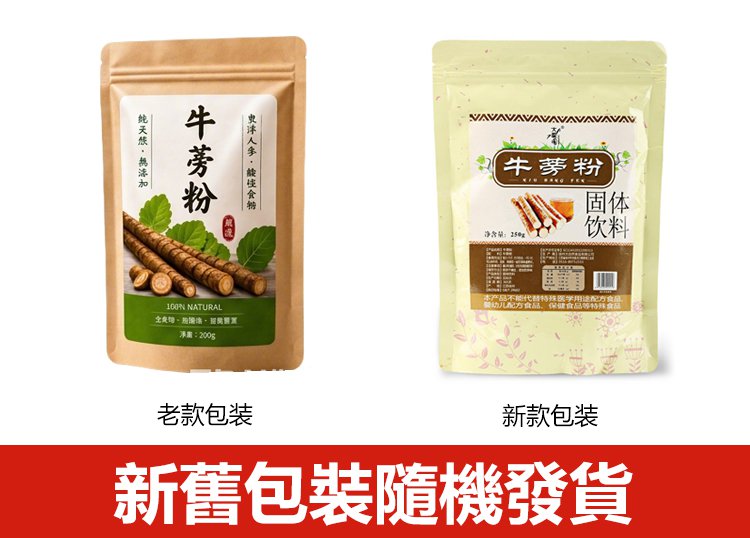 新款老款随机发.jpg