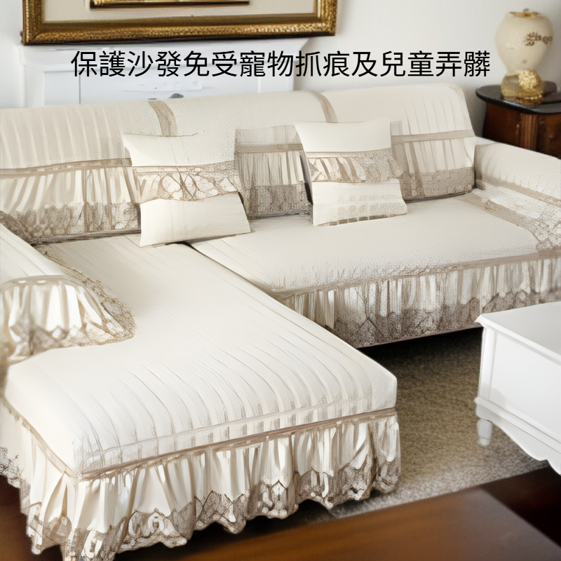 防滑全包萬能套罩