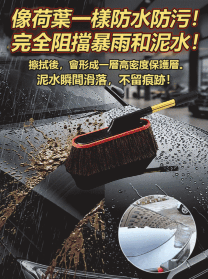 【30秒全車除毛】帶蠟伸縮除塵撣子套裝