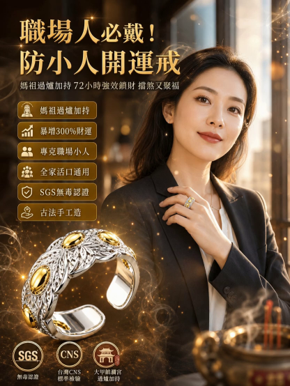 七粒米古法戒指