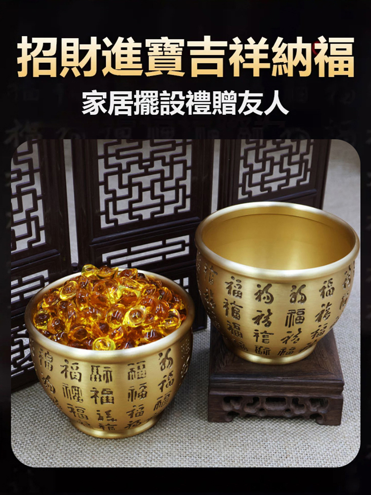 招財聚財精雕黃銅百福缸