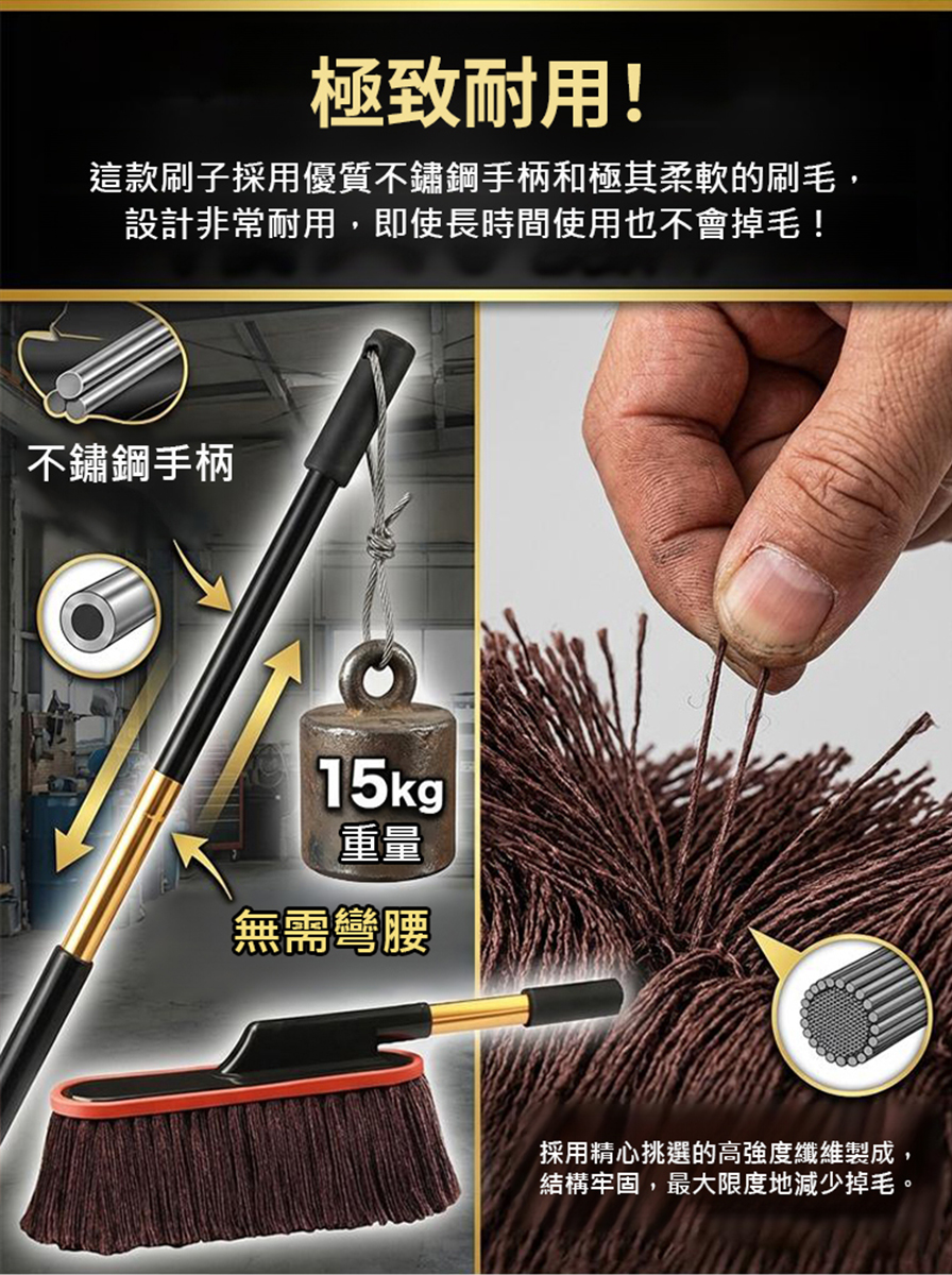 【30秒全車除毛】帶蠟伸縮除塵撣子套裝