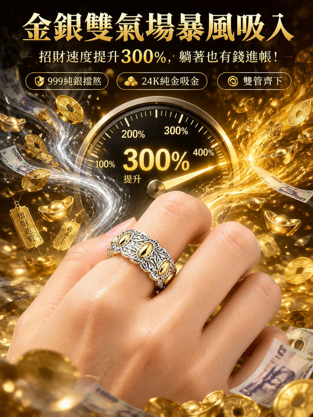七粒米古法戒指